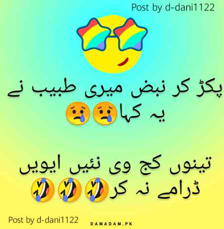 Hy M apna dukh kiss ko sunaoo😒