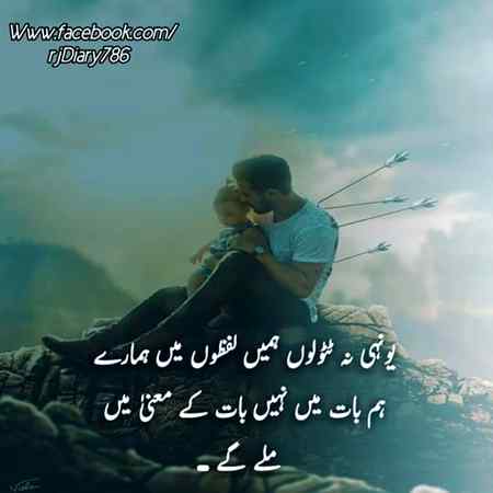 میں خوش مزاج لڑکی ہوں میٹھا بولنے والی🖤🥀
میری اداسی مجھے بد مزاج کر دیتی ہے🔥