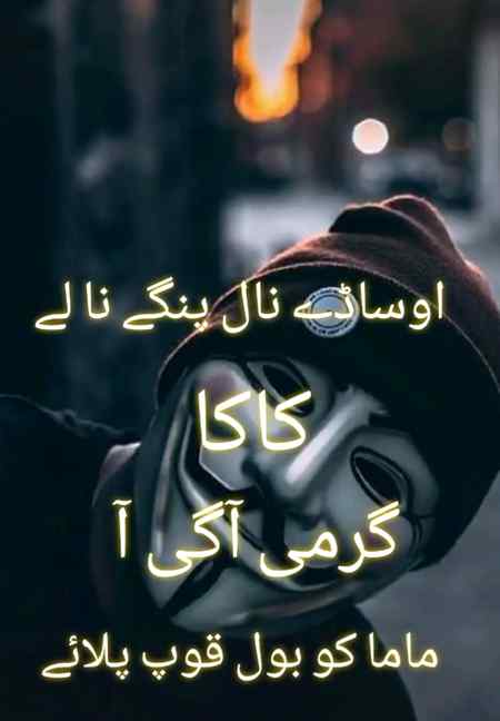 Shah Jee.....😘😘😘😘😘😘