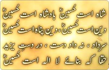 🌹🌹🌹صلی اللہ علی حبیبہ محمد نور من نوراللہ وعلی آلہ واہل بیتہ وعترتہ وازواجہ وصحبہ وجدہ وذریتہ و کل امتہ وبارک وسلم کثیراً کثیرا و دائماً ابدا 🌹🌹🌹