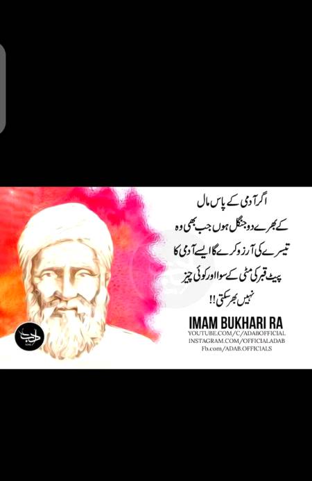Hmm bilkul 😟