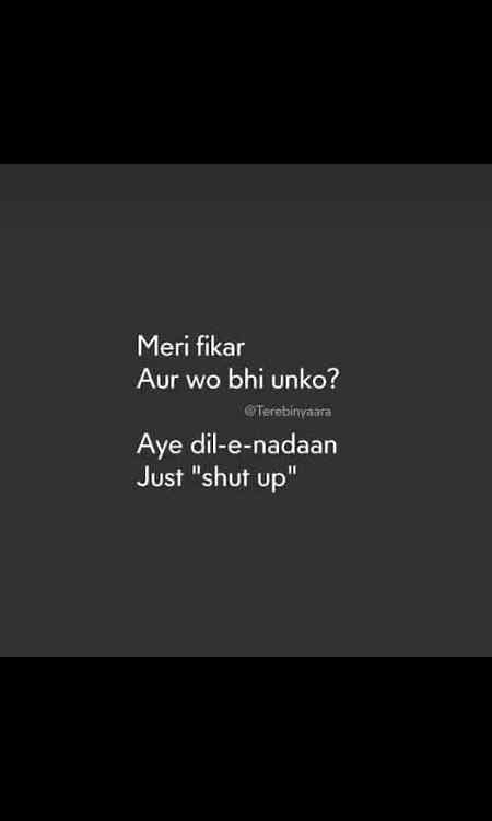 💔تیری ہی یاد میں گزر جاتی ہے💔 💔وہ جسے لوگ رات کہتے ہیں...!!!💔