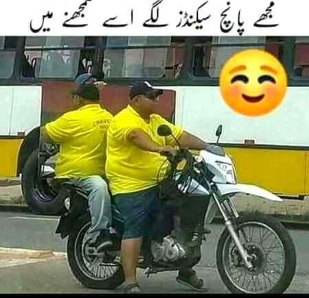 Jis ko ni smj aye wo hamsa pouch sakty ha 😊