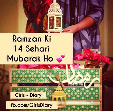 💕14th sehri mubarak ho ap sab ko💕