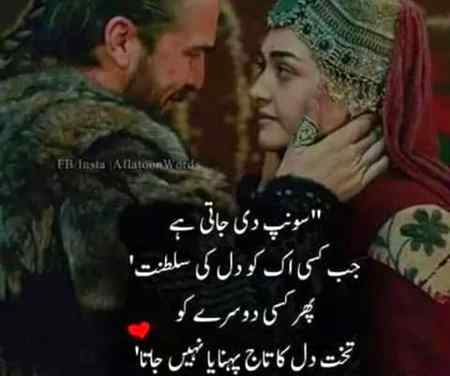love is drog tell me frndss...🤔🤔🤔...