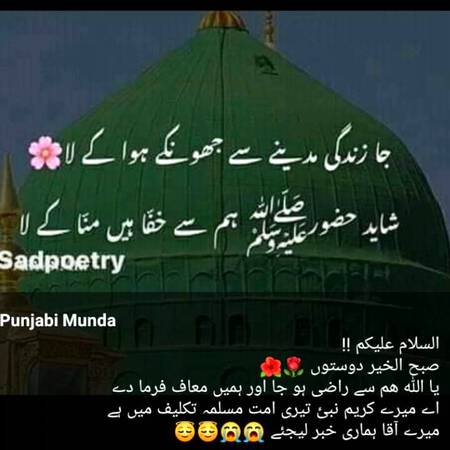 Ya Allah hm sy razi ho ja
Aameen