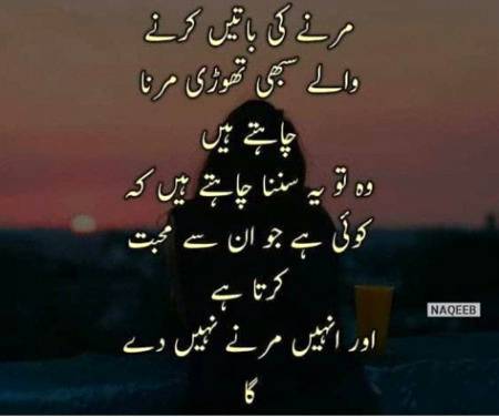 Bilkul Sachi Baat Hai💟💟🙁🙁🙁🙁🙁🙁