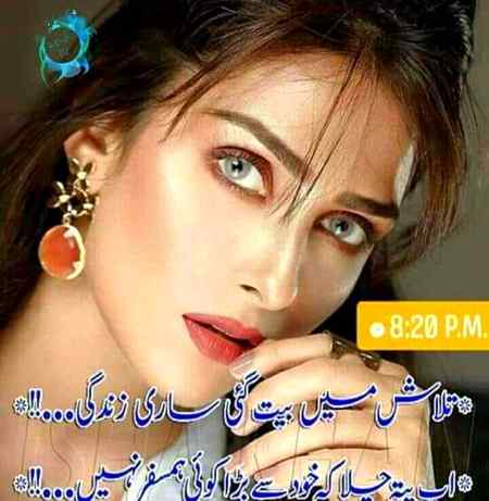 Sending by fareed ahmed shaikh