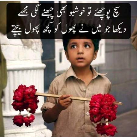 So shamful for us... 😒😒😒