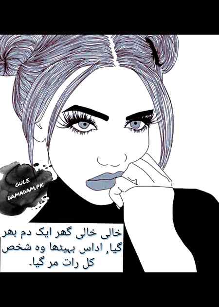 gule🔥Damadam Lover🌷