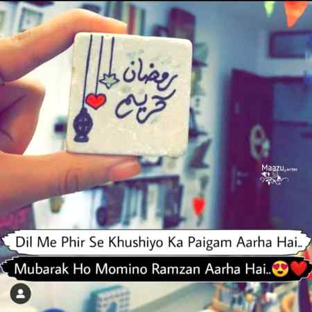 Ramadan Mubarak💥💫💗💖💓
