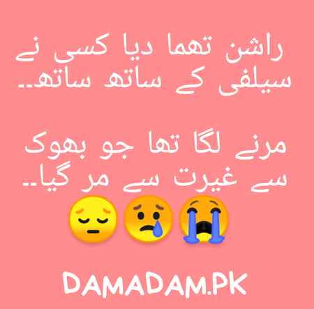 اسلام و علیکم