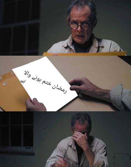 Sed reacts Onli