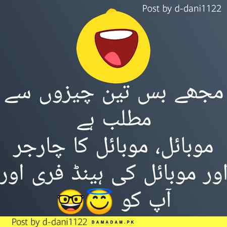 Or ap sab bataoo ab 🤔