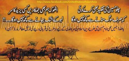 Yaah Hussain 💘...lubback yah Hussain.