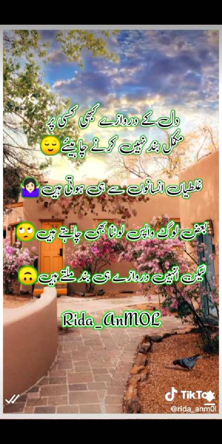 Humain apny Dil k darwazy hamesha khule rajhne chahiye