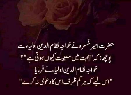 Nice word