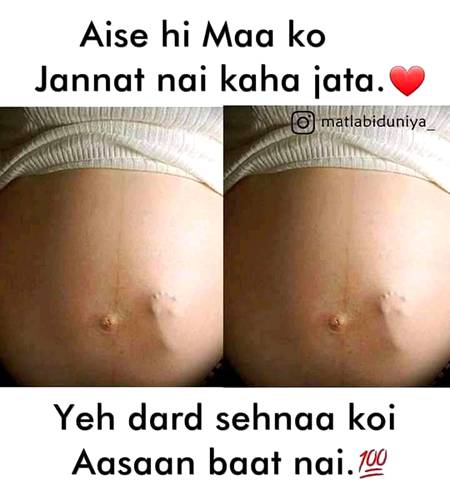 کون عورت کو کمزور سمجھتا ہے 😭