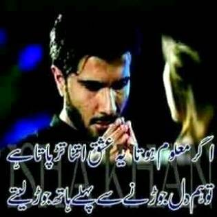 sadd😢😢😞😞