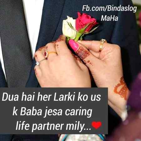 تعلق سارے جہان نال اے میرا۔۔۔۔💪💯
😍
پر نوابی صرف اپنے باپو دے سر تے کیتی اے۔۔۔
Anum malik👌💝😇