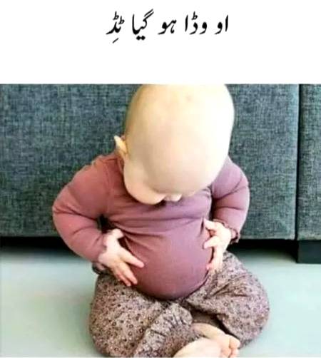 Oy weda ho gya ted