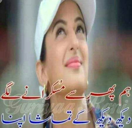 Han g bilkul🙂