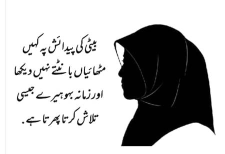 Nice word