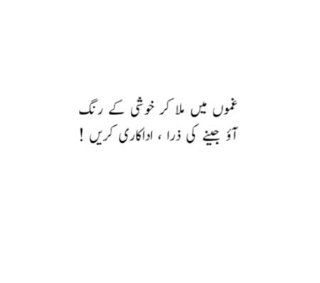 Ard kiya ha