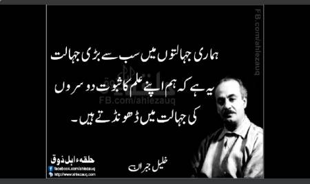 No caption😐