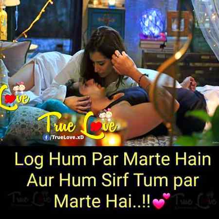log hum p marty hai