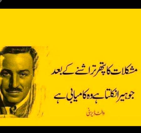 Hm right🙂