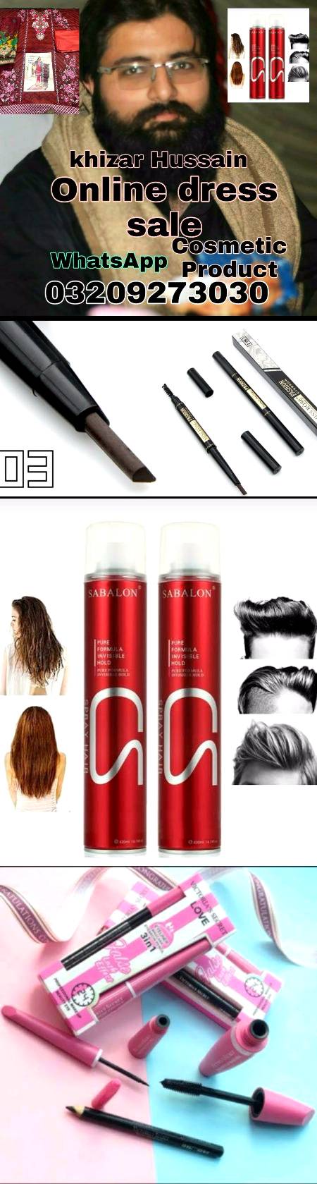 Online fabrics & cosmetic Product sale