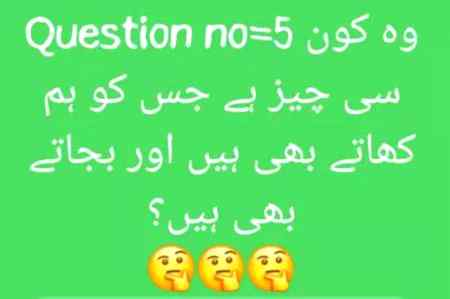 Questions No2 socha kar jawab danyna friends Good luck 🤷♂️🤷♂️🤷♂️🤷♂️🤷♂️ is ka ans kuch dare bad do ga ap phly btaya