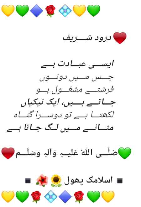 🌺⚘🌺⚘🌺🌺⚘🌺⚘🌺⚘🌺⚘🌺⚘