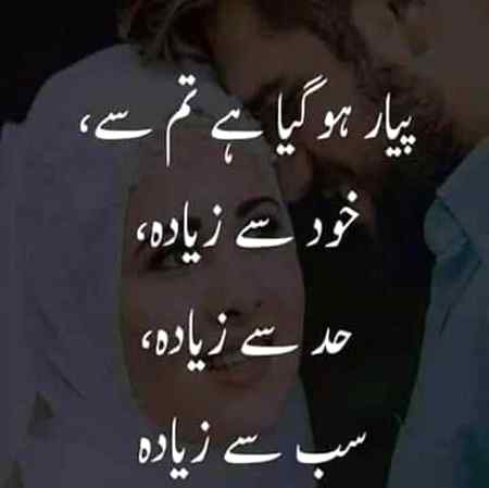 Sending by fareed ahmed shaikh