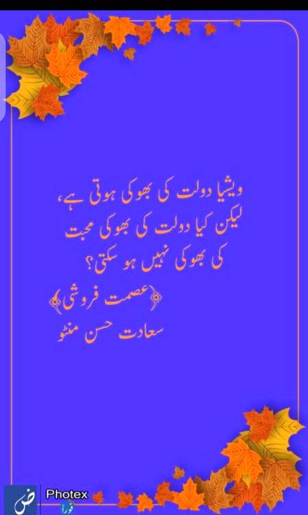Hm deep one😶