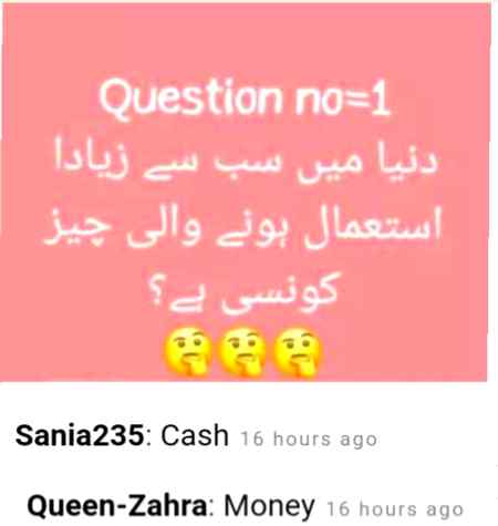 Questions No1 ka ans ka time hu gya sania or Zahra queen ny he answer thy congregation 💯💯💯Good luck
