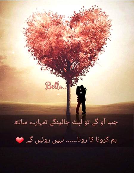 Nice word
