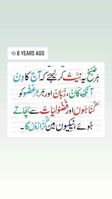 السلام عليكم ورحمة الله وبركاته.. good message 💞💞