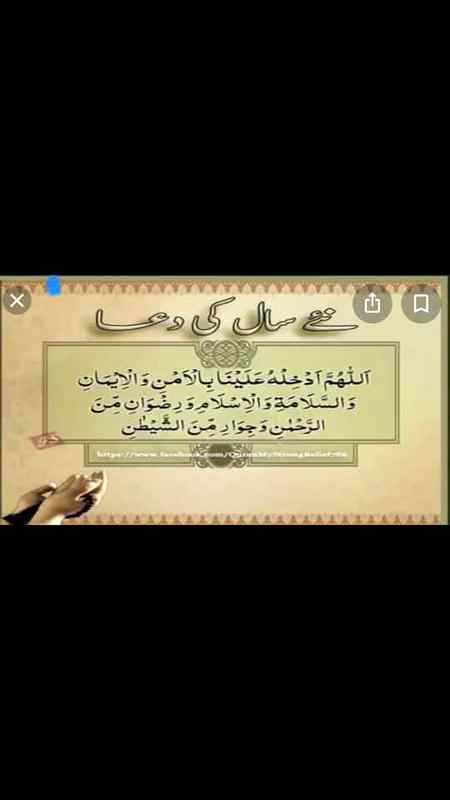 Happy Islamic new year 😊