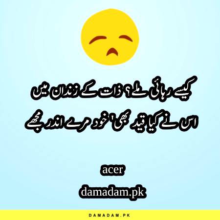 p0st by acer🔥🔥