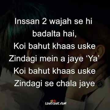 Bs 2 waja