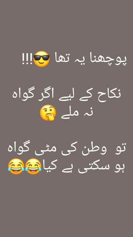 Tell me ..😎😎😉😉