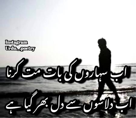 Is duniya se hi bhar gya ha😭😭