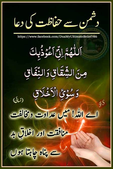🌹🌹🌹صلی اللہ علی حبیبہ محمد نور من نوراللہ وعلی آلہ واہل بیتہ وعترتہ وازواجہ وصحبہ وجدہ وذریتہ و کل امتہ وبارک وسلم کثیراً کثیرا و دائماً ابدا 🌹🌹🌹