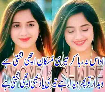 Tu  zarori   hai   zinda  rehny  ky  liye ❤