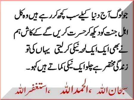 🌹🌹🌹صلی اللہ علی حبیبہ محمد نور من نوراللہ وعلی آلہ واہل بیتہ وعترتہ وازواجہ وصحبہ وجدہ وذریتہ و کل امتہ وبارک وسلم کثیراً کثیرا و دائماً ابدا 🌹🌹🌹