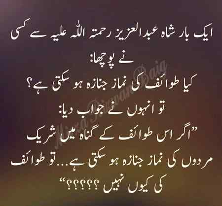 الله کی رحمت کوپابندکرنےوالےیہ کیوں بھول جاتےہیں کہ گنہگاروں کابھی وہی رب ہے۔۔۔گناہ سےنفرت کروگنہگارسےنہیں۔۔۔