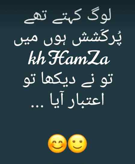 Log khtay hain Purkashish hun main (kh.5💲)