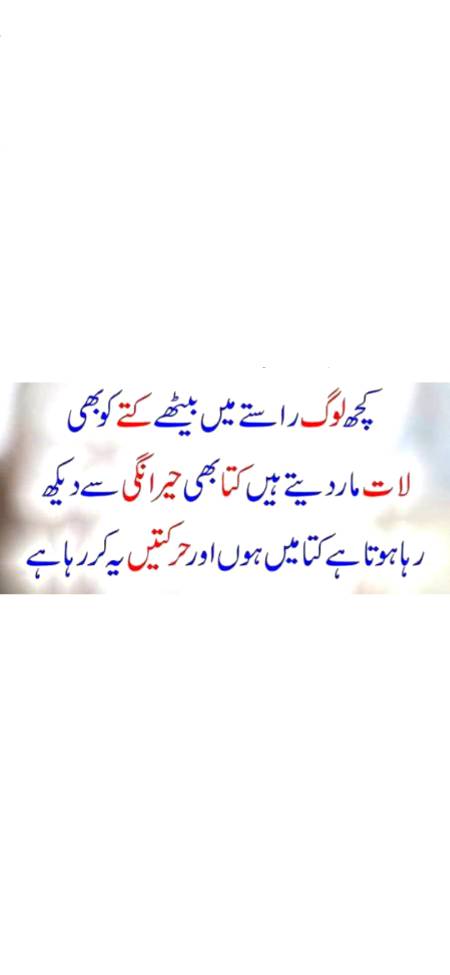 Sachi baat hy ap ne b note ki ho gi